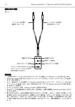 Preview for 46 page of Beyerdynamic Impacto Essential Manual