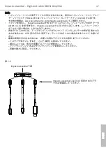 Preview for 47 page of Beyerdynamic Impacto Essential Manual