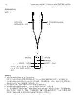 Preview for 62 page of Beyerdynamic Impacto Essential Manual