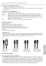 Preview for 36 page of Beyerdynamic IMPACTO UNIVERSAL Manual