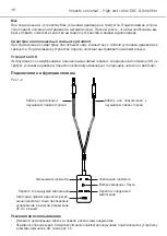 Preview for 37 page of Beyerdynamic IMPACTO UNIVERSAL Manual