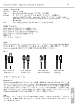 Preview for 44 page of Beyerdynamic IMPACTO UNIVERSAL Manual