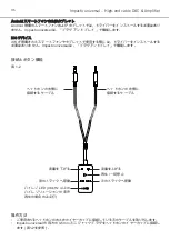 Preview for 45 page of Beyerdynamic IMPACTO UNIVERSAL Manual