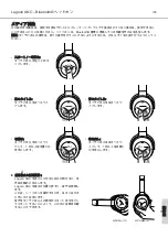 Предварительный просмотр 125 страницы Beyerdynamic LAGOON ANC B STOCK Manual