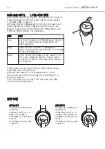 Предварительный просмотр 140 страницы Beyerdynamic LAGOON ANC B STOCK Manual