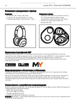 Preview for 104 page of Beyerdynamic LAGOON ANC Manual