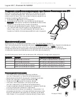 Preview for 107 page of Beyerdynamic LAGOON ANC Manual