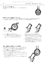 Preview for 122 page of Beyerdynamic LAGOON ANC Manual