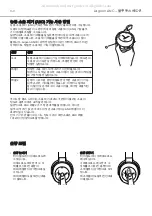 Preview for 140 page of Beyerdynamic LAGOON ANC Manual