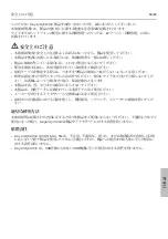 Preview for 55 page of Beyerdynamic M 70 PRO X User Manual