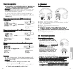 Preview for 26 page of Beyerdynamic RSX 700 Operating Instructions Manual