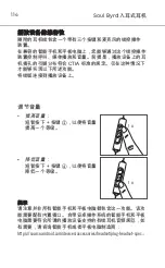 Preview for 114 page of Beyerdynamic SOUL BYRD Manual