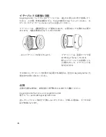 Preview for 26 page of Beyerdynamic T 51 i Operating Instructions Manual