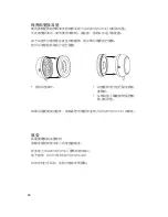 Preview for 30 page of Beyerdynamic T 51 i Operating Instructions Manual