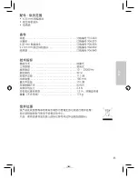 Preview for 31 page of Beyerdynamic T 51 i Operating Instructions Manual