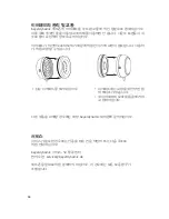 Preview for 34 page of Beyerdynamic T 51 i Operating Instructions Manual