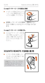 Preview for 32 page of Beyerdynamic Xelento remote 728560 Quick Start Manual