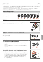 Preview for 97 page of Beyerdynamic XELENTO REMOTE Operating Instructions Manual