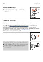 Preview for 98 page of Beyerdynamic XELENTO REMOTE Operating Instructions Manual