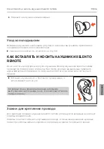 Preview for 99 page of Beyerdynamic XELENTO REMOTE Operating Instructions Manual