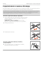 Preview for 100 page of Beyerdynamic XELENTO REMOTE Operating Instructions Manual