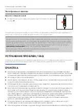 Preview for 103 page of Beyerdynamic XELENTO REMOTE Operating Instructions Manual