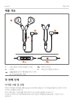 Preview for 112 page of Beyerdynamic XELENTO REMOTE Operating Instructions Manual