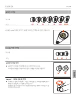 Preview for 113 page of Beyerdynamic XELENTO REMOTE Operating Instructions Manual