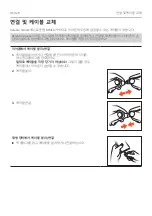 Preview for 116 page of Beyerdynamic XELENTO REMOTE Operating Instructions Manual