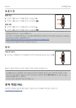 Preview for 118 page of Beyerdynamic XELENTO REMOTE Operating Instructions Manual