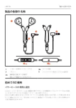 Preview for 126 page of Beyerdynamic XELENTO REMOTE Operating Instructions Manual