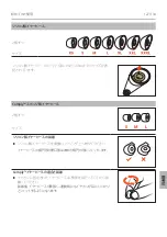 Preview for 127 page of Beyerdynamic XELENTO REMOTE Operating Instructions Manual