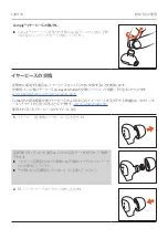 Preview for 128 page of Beyerdynamic XELENTO REMOTE Operating Instructions Manual