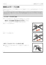 Preview for 130 page of Beyerdynamic XELENTO REMOTE Operating Instructions Manual