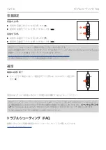 Preview for 132 page of Beyerdynamic XELENTO REMOTE Operating Instructions Manual