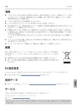 Preview for 133 page of Beyerdynamic XELENTO REMOTE Operating Instructions Manual