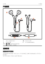 Preview for 140 page of Beyerdynamic XELENTO REMOTE Operating Instructions Manual