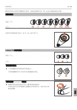 Preview for 141 page of Beyerdynamic XELENTO REMOTE Operating Instructions Manual