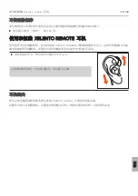 Preview for 143 page of Beyerdynamic XELENTO REMOTE Operating Instructions Manual