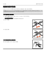 Preview for 144 page of Beyerdynamic XELENTO REMOTE Operating Instructions Manual