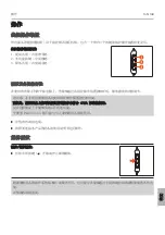 Preview for 145 page of Beyerdynamic XELENTO REMOTE Operating Instructions Manual