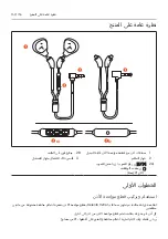 Preview for 154 page of Beyerdynamic XELENTO REMOTE Operating Instructions Manual