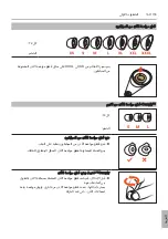 Preview for 155 page of Beyerdynamic XELENTO REMOTE Operating Instructions Manual