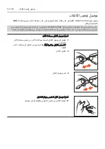 Preview for 158 page of Beyerdynamic XELENTO REMOTE Operating Instructions Manual