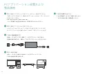 Предварительный просмотр 38 страницы BEYOUNG F-RAY Operating Manual