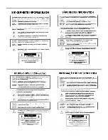 Preview for 18 page of Biamp MCA 8050 Operation Manual