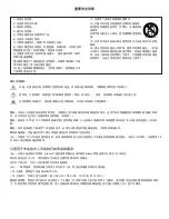 Preview for 13 page of Biamp Tesira AMP-4175R Operation Manual