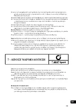 Preview for 57 page of BIC Sport O'pen BIC User Manual