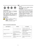 Предварительный просмотр 13 страницы BIEMMEDUE EK 10C Instruction Manual