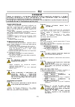 Preview for 15 page of BIEMMEDUE SK C Instruction Manual